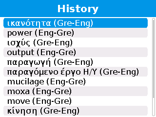 Engr_history